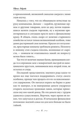 Тихон Хмара и Золотий грот Зображення