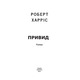 Привид Зображення