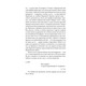 Листи: 1888–1899 Зображення
