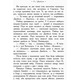 Кров Олімпу Зображення