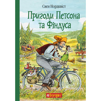 Пригоди Петсона та Фіндуса Зображення