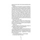 Двійник. Книга 4 Зображення