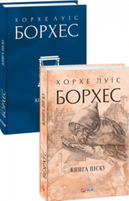 Книга піску Зображення