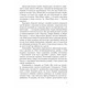 Перша кров. Частина 3 Зображення