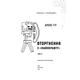 Вторгнення з «Майнкрафту» Зображення