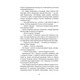 Роксолана. Союз із сефевідами. Книга 3 Зображення
