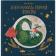 Летюча книжкова крамниця Франкліна Зображення