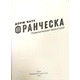 Франческа. Повелителька траєкторій Зображення