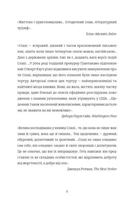Щоденник Ґуантанамо Зображення
