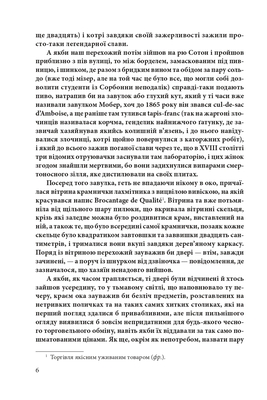 Празький цвинтар Зображення