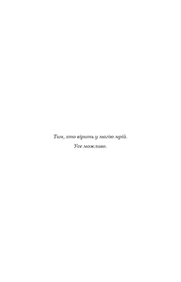 По сліду Джека-Різника. Книга 3: Втеча від Гудіні Зображення