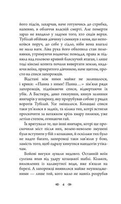 Емісар Зображення
