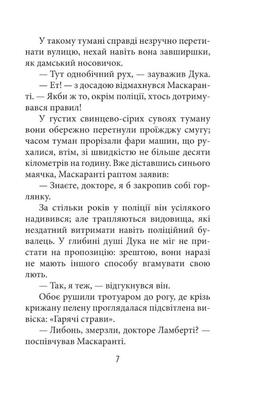Молоді бузувіри Зображення