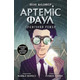 Артеміс Фаул. Графічний роман. Книга 9 Зображення