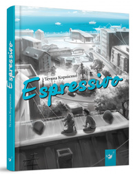Espressivo Зображення