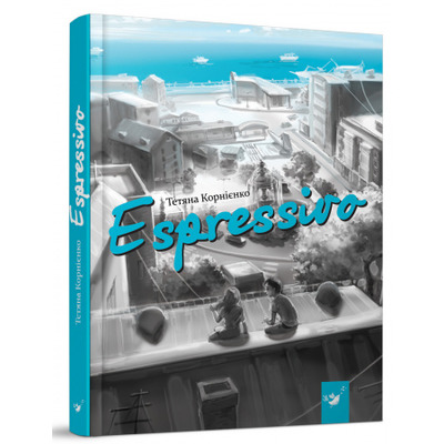 Espressivo Зображення