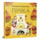 Пічка Зображення