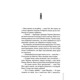 Куля, що не влучила. Книга 3 Зображення