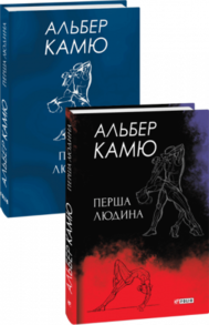 Перша людина Зображення