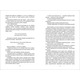 Міс Ґрем. Кулінарна книга шпигунки Зображення