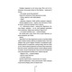 Двійник. Книга 4 Зображення