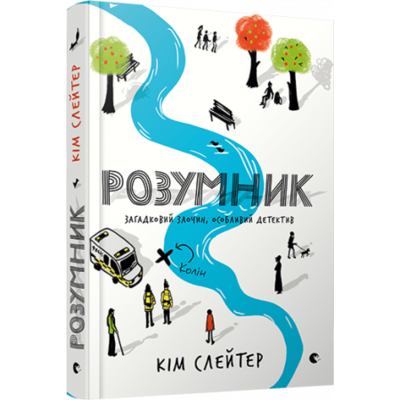 Розумник Зображення