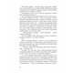 Перша кров. Частина 2 Зображення