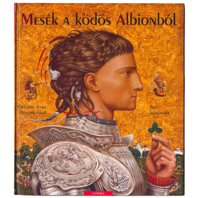 Child Roland (Юний Роланд, англ.) Зображення
