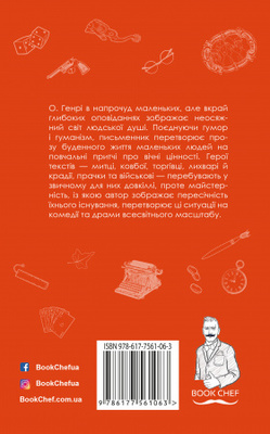 Останній листок Зображення