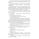 Смок Беллю. Смок і Шорті Зображення