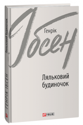 Ляльковий будиночок Зображення