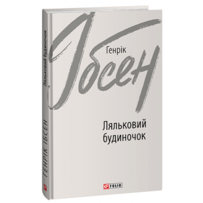 Ляльковий будиночок Зображення