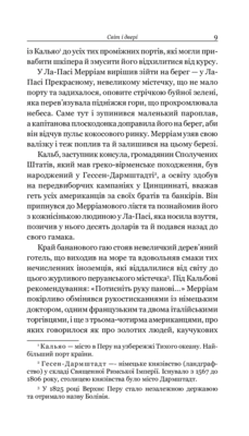 Коловерті Зображення
