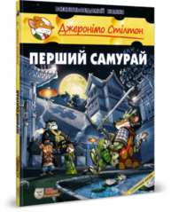 Перший самурай Зображення