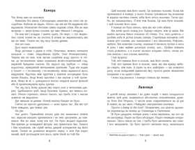 Могила на двох Зображення
