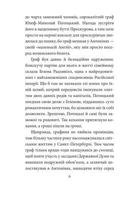 Вежа Мінерви Зображення