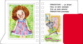 Фігури Зображення