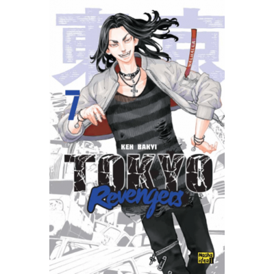 Токійські месники (Tokyo Revengers), Том 7 Зображення