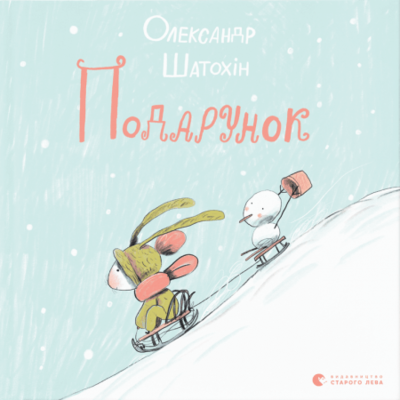 Подарунок Зображення