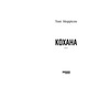 Кохана Зображення