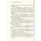 Останній сеанс Зображення