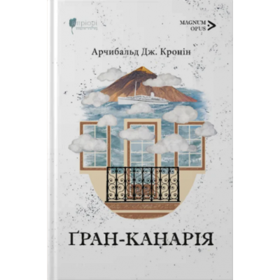 Ґран-Канарія Зображення