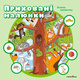 Приховані малюнки : ЗЕЛЕНА книжечка Зображення
