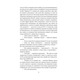 Процес. Америка Зображення