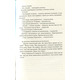 Про що ми говоримо, коли говоримо про любов Зображення