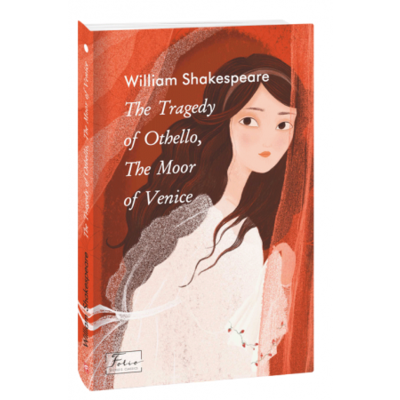 The Tragedy of Othello, The Moor of Venice Зображення