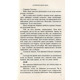 Називай мене Мері… Зображення