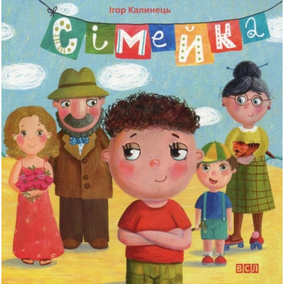 Сімейка Зображення