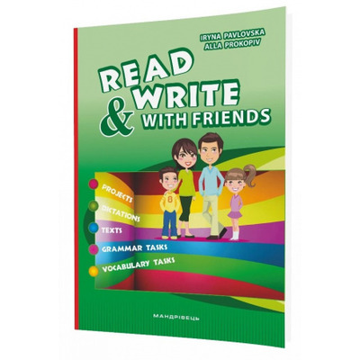 READ AND WRITE WITH FRIENDS : посібник із вивчення англійської мови Зображення