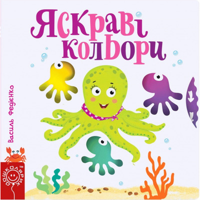 Яскраві кольори Зображення